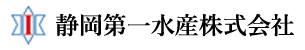 静岡第一水産株式会社